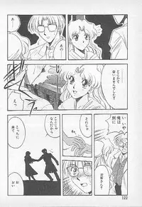 [Kagesaki Yuna] Confine