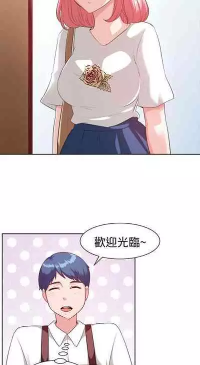 一起享用吧 1-124