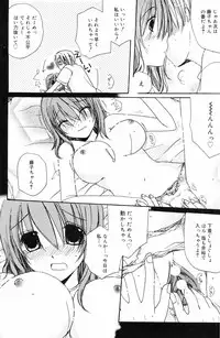 Manga Bangaichi 2008-10