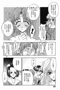 [Kaishaku] Ai Tenshi