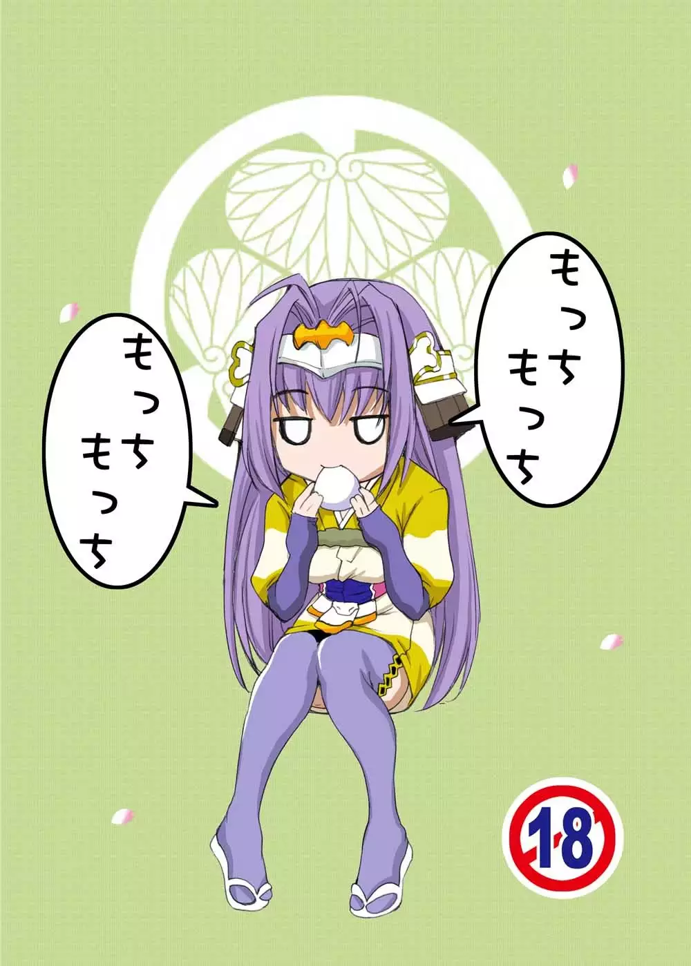 [ Hai-iro Koubou Heaven and Sen + Omake