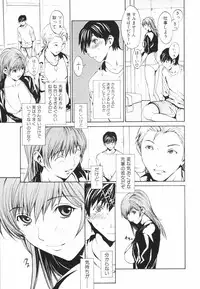 [OKAWARI] Secret Heaven