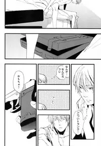 [Anthology] b-BOY Phoenix Vol.10 Odougu Tokushuu