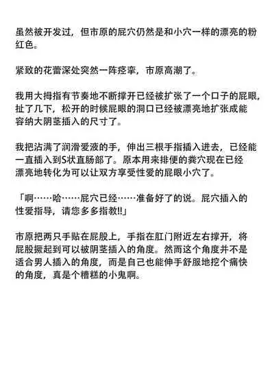 Rikujoubu Sayaka Seiyoku Tsuyosugi Bukatsu Joshi Chimpo Shidou de Tettei Kyouiku