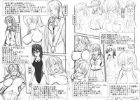 [Campbell Gichou] Waisetsu Skinship