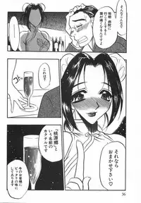 [Aura Seiji] Momoiro Cocktail