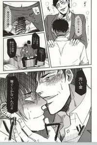 (C82) [S. (Shiina Yuji)] Tomaranai Sabi