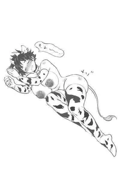 (Douyara Deban no Youda! 10) [Sasami no Maruyaki (Toribami Sasami)] Bokura no Dosukebe Heroes! (Boku no Hero Academia)