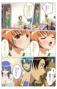 [TinkerBell] [Full Color Seijin Han] Doki Doki Oyako Lesson ~Oshiete H na Obenkyou~ Daiichiwa Complete Ban [Digital]