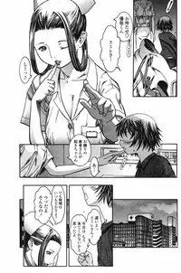 COMIC Penguin Club 2007-06