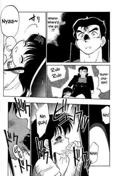 Nekoja Nekoja 3 Ch. 13-16