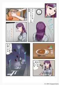 [BNO (Utagawa Yosiero)] Miboujin, Sainen suru Mesu no Yokubou naki Musuko no Yuujin to... Dai Isshou Nettaiya Asedaku Sex Hen