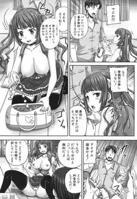 COMIC MUJIN 2013-09 [Digital]