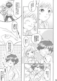 (C74) [Batsu freak (Kiyomiya Ryo)] RE: (Digimon Adventure)