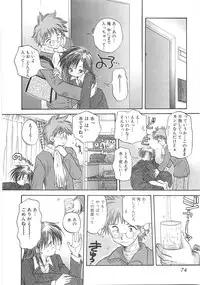 [Aranaga Hikaru] Mama