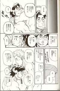 [Matsu Takeshi] Taisetsu na Koto Taisetsu na Mono Taisetsu na Hito (Gekidan Vol. 3)