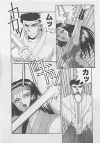 [Arisuga Akira] Miracle Voice