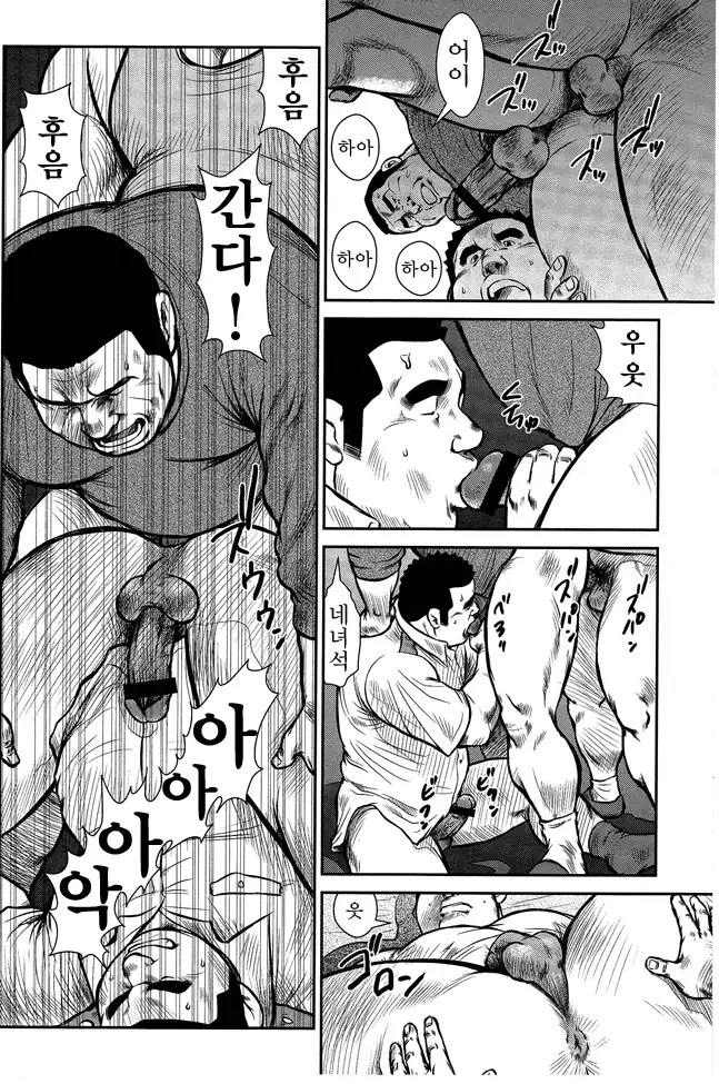 Shima no Omawari-san | 섬의 순경 씨