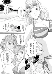 Men's Young 2009-10 [Digital]