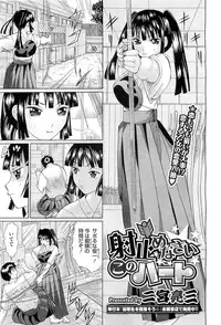 COMIC Megastore H 2010-08