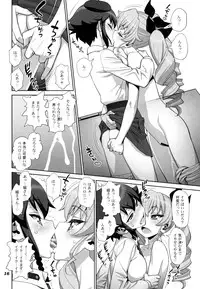 (C90) [Gerupin (Minazuki Juuzou)] Yude sugita Macaroni no Ana (Girls und Panzer)