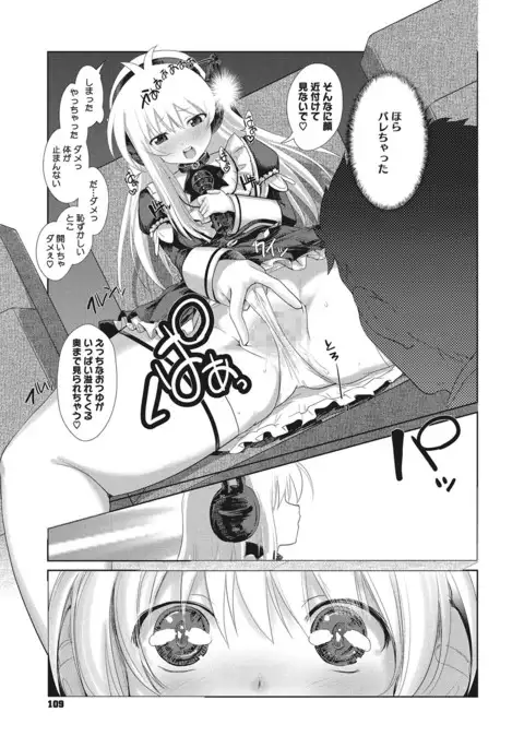 COMIC Megastore Alpha 2017-03