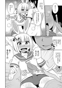 [Anthology] Otokonoko HEAVEN Vol. 30 [Digital]