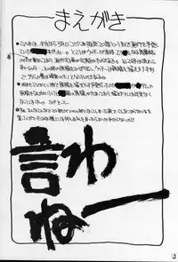 (C42) [MALEVOLENT KREATION, Takashimada Store (Kotobuki Tsukasa)] Geki Kuukan Excite Hon Series 1 - Gunsmith Cats Hon (Gunsmith Cats) [English] [KJacket]