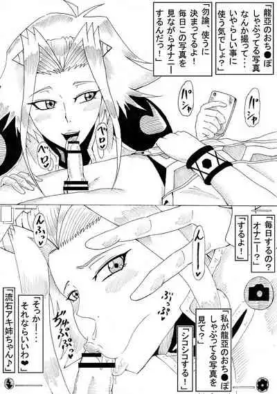 [Ninnindo (Tonsuke)] Izayoi Duel (Yu-Gi-Oh! 5D's)