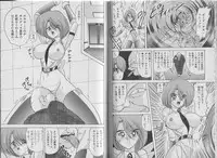 [Kamitou Masaki, Houshou Rei] Super Wife Keiko