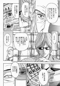 [Kanata] Vanity Fair