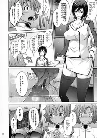 (C92) [Garyuh-Chitai (TANA)] Seirei Senkan Tokumei Shasei Kanri-kan Naomi Evans no Nichijou (Kangoku Senkan)