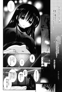 [Nozomi Yuu] Maid-san nochi Osananajimi