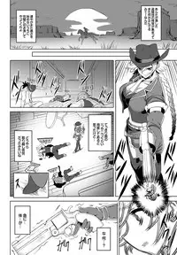 COMIC BAVEL 2016-09 [Digital]