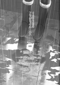 (COMITIA116) [Otaku Beam (Ootsuka Mahiro)] Stay by Me Zenjitsutan Fragile S - Stay by me "Prequel" [Fragile・S] [Chinese] [漢化組漢化組]