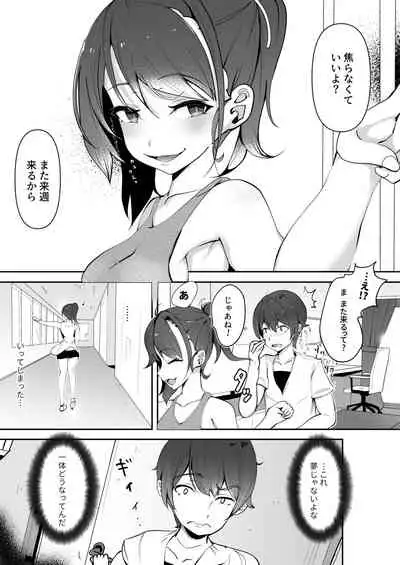 [TAKASHIA] Nijiiro! Shuukan