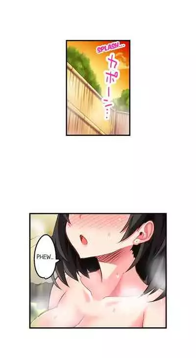 Surprise NTR! Ch. 1 - 9