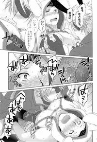 [maidoll] Assault ★The Mimi star-white ★Rice (Sengoku Basara)