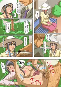 [Yojouhan Shobou] Oyako no Naku Ie