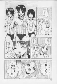 [Arino Hiroshi] Peeping Eyes