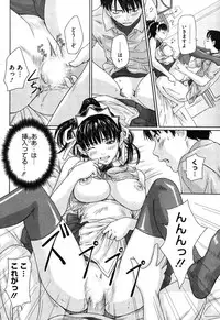 COMIC HOTMiLK 2007-10 Vol. 01