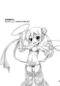 (SC2016 Summer) [Saihate-Kukan (Hino Hino)] 1-kkai Yattara Jichou Suru to Omotta? (Netoge Yome wa Onnanoko ja Nai to Omotta?)