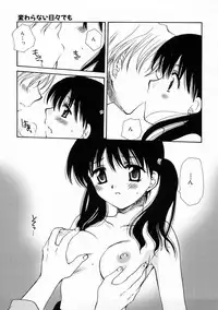 [Sakura Mitono] Renai Nikki | Love Diary