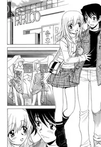 [Kuroiwa Yoshihiro] Fuwa-Fuwa 4