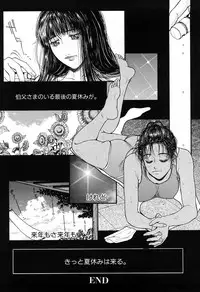 [Kotobuki Kazuki] Lust