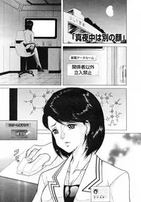 COMIC Megastore H 2003-03