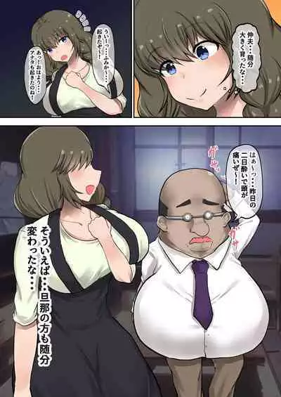 [Ryoushi Koubou (HADRON9)] Okaa-san ni Osowaru Doutei Sotsugyou no Tame no Seishidou! Fudeoroshi no Tsumori ga Musuko no Kyochin ni Ikasarechau!