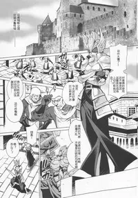 (C89) [Shallot Coco (Yukiyanagi)] Yukiyanagi no Hon 37 Buta to Onnakishi - Lady knight in love with Orc [chinese] [八十万禁书教头汉化]