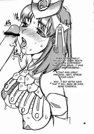 (C72) [Shallot Coco (Yukiyanagi)] Yukiyanagi no Hon 14 Koi no Iroha, Midare Tsunami | Yukiyanagi's Book 14 (Samurai Spirits) [English] {doujin-moe.us}