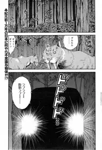 [Nagashima Chousuke] Kigenzen 10000 Nen no Ota Ch. 1-18, 20